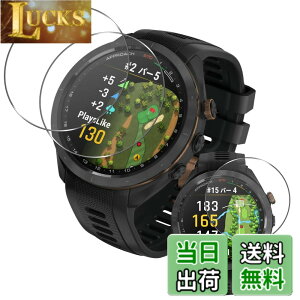 �y���������z���Y���Ɏq�f�� �����K���X �Ή� �K���X�t�B���� �J�o�[ �ی�t�B���� �T�C�Y�FGarmin Approach S70 47mm