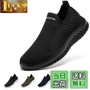 �y���������z[STRDEOUT] �y�n�V�ŉ��K�݌v�z�X���b�|�� �����Y ���f�B�[�X �R�Ȃ��X�j�[�J�[ ���b�V�� �C �E�H�[�L���O�V���[�Y �����V���[�Y �㗚����l �����₷�� �� �� �F�F�I�[���u���b