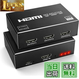 【送料無料】avedio links 8K 分配器 4K HDMI 同時出力 色：4K30Hz 1入力3出力