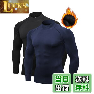 �y���������z[LANBAOSI] �C���i�[�V���c �����Y �R���v���b�V�����E�F�A �g�b�v�X [�h���ۉ� �z������] �n�C�l�b�N U�l�b�N �A���_�[�V���c ���� �g���[�j���O �X�|�[�c �T�C�N���W���[�W �A�E