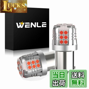 �y���������zWENLE(�E�G����) ���� led �o���u DC12V�ԗp ���E��2�{���� �F�F���b�h�A�T�C�Y�FS25 �V���O��