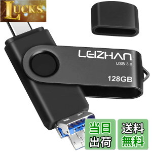 �y���������zleizhan USB�������yUSB 3.0/Micro/Type-C�z3in1 �t���b�V���h���C�u�^�C�v-C 64G 128G OTG U�X�e�B�b�N �y���h���C�u �^�C�vC �C���^�[�t�F�C�X�p �e�ʕs������ �}�C�N���y���h���C�u ��e�� 