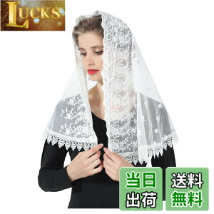 �y���������z[BEAUTELICATE] �x�[�� �E�F�f�B���O �J�g���b�N ���[�X �u���C�_�� �w�b�h �~�T �吹�� �`���y�� ���玮 ���� �� �z���C�g �u���b�N �� �F�F99 �A�C�{���[�A�T�C�Y�F���a���F��57cm