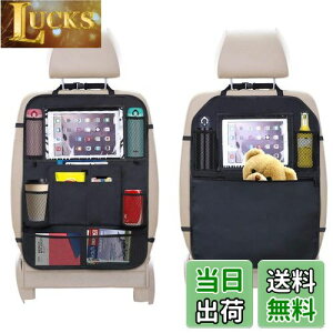 yzVevins V[gobN|Pbg ԗp[ LbNK[h t 2Zbg 㕔 10C`ipad[\ @\ e q̃LbN΍ FFubN