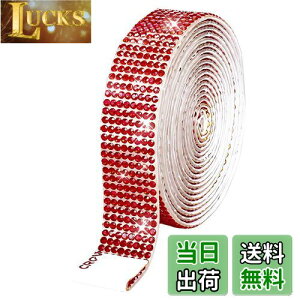 【送料無料】ラインストーンテープ 自粘着 キラキラ デコシール 長さ90cm DIY用 多列 幅4.5mm〜18mm NANDELMO 色:レッド、サイズ:18mm(8列)