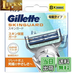 yzGillette Wbg XLK[h d^Cv ֐n8R FFȂATCYF8 (x 1)