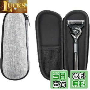 【送料無料】ZLiT ジレット Fusion5 カミソリケース、EVA 防水 耐衝撃 カミソリ ストレージバッグ 旅行 キャリー シェーバーケース ジレット Fusion5 Razor用 色:グレー