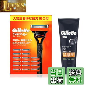 yzGillette Wbg t[W }jA { (֐n16Rt) +VF[rOWF 175mlyZbgzE J~\ j Y yz FFubNEIW
