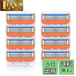 【送料無料】COOLHILL ジレット 替刃 プログライド 電動 替刃 5枚刃 プログライド フュージョン 互換 色:赤橙色、サイズ:8個