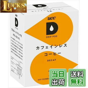 yzUCC hbv|bh JtFCXR[q[ TCYF12t