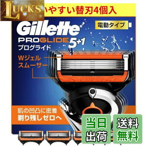 yzWbg vOCh d ֐n 4  Ki 5n tbNX{[ 5+1 t J~\ E Ђ 䓁 Y jp VF[o[  E ɗD Gillette FFub