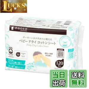 yzdacco(_bR) K[[nJ` 100% FFATCYF120