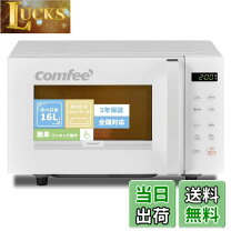 楽天市場】COMFEE