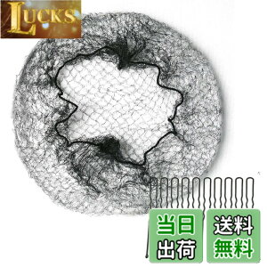 �y���������z�A�V�A�i�l�b�g 10��/60�� �w�A�s�� 10�{ ���{������� �Z�b�g �����˃l�b�g �w�A�l�b�g �܂Ƃߔ� �ȒP�ɂ��c�q���C�N[Embellir] �F�F�u���b�N�A�T�C�Y�FS�T�C�Y (x 1)