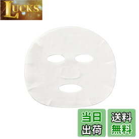 【送料無料】メディプラス フェイスシート ドライタイプ (20枚入り) | うるおい補給 保湿 パック スペシャルケア ステップアップウォーター