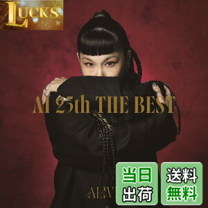 �y���������z25th THE BEST - ALIVE (�ʏ��) - AI