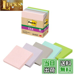 �y���������z�|�X�g�C�b�g ���S�� �t� �Đ��� SELF_STICK_NOTE �F�F�}���`�J���[�A�T�C�Y�F75x75mm
