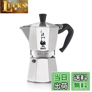 �y���������zBialetti (�r�A���b�e�B) ���J�G�L�X�v���X �F�F�V���o�[�A�T�C�Y�F6�J�b�v