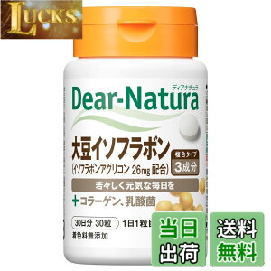 �y���������z�f�B�A�i�`���� �哤�C�\�t���{�� 30�� (30����) �A�T�q �T�v�� Dear-Natura �����H��Ő��Y 1��1���ڈ� �T�C�Y�F30�� (x 1)