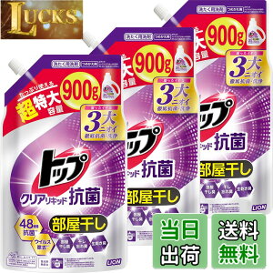 �y���������z�g�b�v�N���A���L�b�h �F�F�p�[�v���A�T�C�Y�F900gx3��