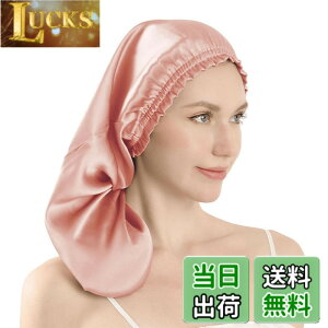 �y���������z[EOMECUIGAO] �V���N �i�C�g�L���b�v �i�C�g�L���b�v �V���N �����O�w�A�p �w�A�L���b�v ���� ���C�g�� �w�A�^�I�� �^�[�o�� �o�X�p�i �F�F�X�m�[�X�v���E�g�A�T�C�Y�F50.0 cm