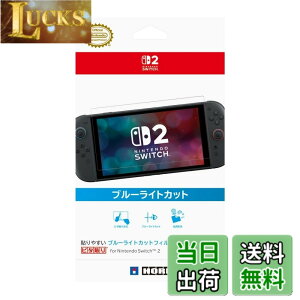 �y���������z�y�C�V�����C�Z���X���i�z�\��₷���R�ۃt�B�����g�s�^�\�� for Nintendo Switch�yNintendo Switch�Ή��z-Variation P �F�F�u���[���C�g�J�b�g
