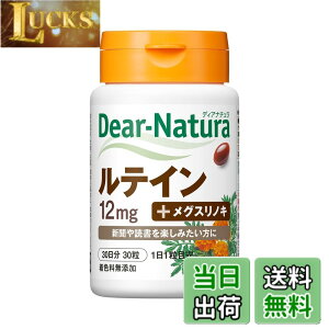 �y���������z�f�B�A�i�`���� ���e�C�� 30�� (30����) �A�T�q �T�v�� Dear-Natura �����H��Ő��Y 1��1���ڈ� �T�C�Y�F30��(30����)