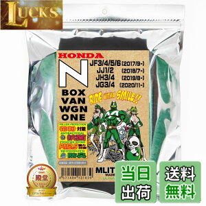 �y���������z�G�����b�g�t�B���^�[ �z���_ N�V���[�Y N-ONE(JG3,4)BOX(JF3,4,5.6)/VAN(JJ1,2)/WGN(JH3,4) �G�A�R���t�B���^�[ D-045_NBOXVAN �ԕ��΍� �R�� �R�J�r �h�L �F�F�O���[���A�T�C�Y�F����21cmx��15cmx��