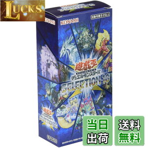 �y���������z�V�Y��OCG �f���G�������X�^�[�Y SELECTION 10 BOX