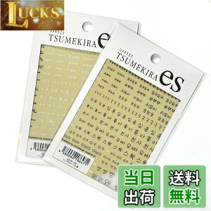 �y���������z�l�C���V�[�� �؍��ꃁ�b�Z�[�W 2���Z�b�g �����t�� ���� �n���O������ korean words �F�F����