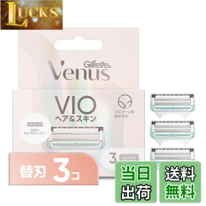 �y���������z���B�[�i�X Gillette Venus VIO �f���P�[�g�]�[���p �J�~�\�� �䓁 �����p �֐n 3�� �T�C�Y�F3�� (x 1)