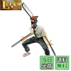 �y���������z�o���v���X�g �`�F���\�[�}�� VIBRATION STARS CHAINSAW MAN �S1�� �v���C�Y �F�F�}���`�J���[