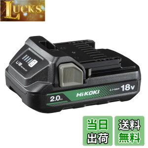 �y���������zHiKOKI(�n�C�R�[�L) iKOKI 18V 2.0Ah ���^���`�E���C�I���d�r �c�ʕ\�������v�t�� �≷�� UL18DC UL18DD UL18DBA�Ή� BSL1820M 0037-7795