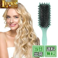 【送料無料】BounceCurly Upgrade Define Styling Brush, BounceCurly Defining Brush-New, BounceCurly …