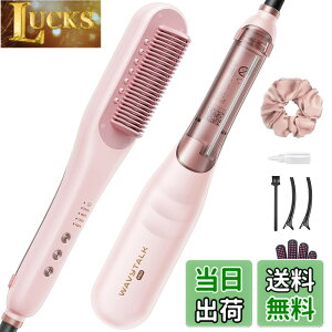 �y���������zWavytalk �X�`�[���X�g���[�g�u���V�b�X�`�[���Ń_���[�W�y���E�����h�{���Ȃ��炷�΂₭�X�^�C�����O�b�w�A�A�C���� �X�g���[�g�@�\���ڂ�3in1�w�A�P�A�u���V�y�قȂ�������