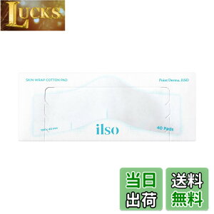 �y���������z�y�����zilso(�C���\) 1/3�s�^�b�ƃR�b�g���p�b�h40���� ���σR�b�g�� �g�i�[�p�b�N �����Ƃ� ������ �؍��R�X�� �F�F�z���C�g�A�T�C�Y�F��^