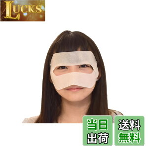 �y���������z50���� VR�̌��p�t�F�C�X�}�X�N �j���W���}�X�NNINJA MASK NM-002-50 Meta Quest 3�E3S / PICO 4 Ultra / PlayStation VR2 / VIVE�V���[�Y �F�F50��