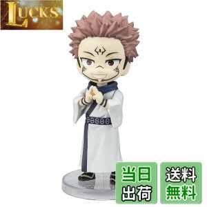 �y���������zTAMASHII NATIONS Figuarts mini ��p���� �h�T ��90mm PVC&ABS�� �h���ς݉��t�B�M���A �F�F�_�[�N�O���C