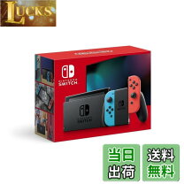 楽天市場】ニンテンドー スイッチ グレー ネオンの通販