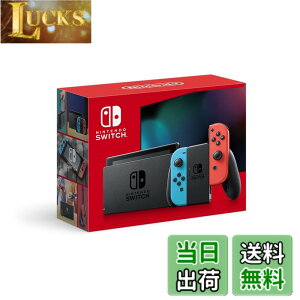 �y���������zNintendo Switch �{�� (�j���e���h�[�X�C�b�`) Joy-Con(L)/(R) �O���[ �F�F�l�I���u���[/�l�I�����b�h�A�T�C�Y�F1) �{�̂̂�