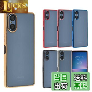 �y���������zXperia 5 V �P�[�X TPU color �G�N�X�y���A5V xperia5V �\�t�g�P�[�X �J�o�[ �N���A�P�[�X �X�}�z�P�[�X ���^ �ی� �ϏՌ� SO-53D SO53D SOG12 XQ-DE44 XQDE44 �G�N�X�y���A5�}�[�N5 docomo au �y�V���o