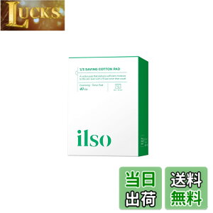 �y���������z�y�����zilso(�C���\) 1/3�Z�[�r���O�R�b�g���p�b�h40���� ���σR�b�g���R�b�g���p�b�N �����Ƃ� ������ �؍��R�X�� �F�F�z���C�g