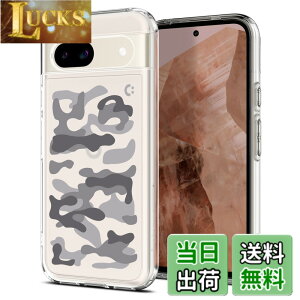 �y���������zSpigen �R���{���[�V���� Pixel 8a �P�[�X �N���A �X�g���b�v�z�[�� �ČRMIL�K�i �E���g���E�n�C�u���b�h ACS07609-XP04101 (�N���X�^���E�N���A/�~���^���[�J���u���b�N)