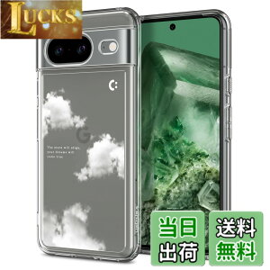 �y���������zSpigen �R���{���[�V���� Pixel 8�P�[�X �N���A �X�g���b�v�z�[�� �ČRMIL�K�i �E���g���E�n�C�u���b�h ACS07561-XP01072 (�N���X�^���E�N���A/�h���[���E�N���E�h)