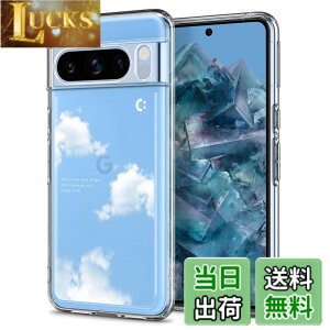 �y���������zSpigen �R���{���[�V���� Pixel 8 pro �P�[�X �N���A �X�g���b�v�z�[�� �ČRMIL�K�i �E���g���E�n�C�u���b�h ACS07564-XP03070(�N���X�^���E�N���A/�h���[���E�N���E�h)