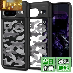 �y���������zSpigen �R���{���[�V���� Pixel 8�P�[�X �N���A �X�g���b�v�z�[�� �ČRMIL�K�i �E���g���E�n�C�u���b�h ACS07891-XP05101 (�}�b�g�E�u���b�N/�~���^���[�E�L�����[�E�u���b�N)