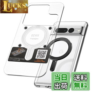 �y���������zSpigen Magsafe �V�[�� ���C���C�����X�[�d�Ή��L�b�g ���^�������O iphone, galaxy, pixel �Ή� MagSafe �����^�b�v�����O (�����^�b�v�����O (�J�[�{��))