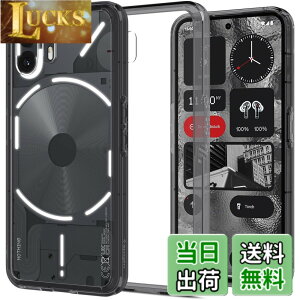 �y���������zSpigen Nothing Phone 2 �P�[�X �N���A TPU �o���p�[�P�[�X 2�d�\�� �ČRMIL�K�i�擾 �ϏՌ� ���菝�h�~ ���΂ݖ��� ���C�����X�[�d�Ή� �E���g���E�n�C�u���b�h ACS06542 (�X�y�[�X�E�N��