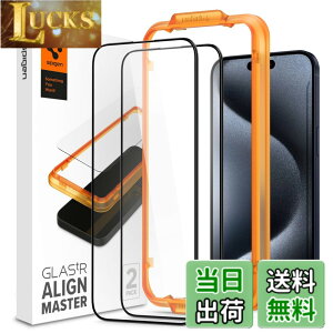 �y���������zSpigen iPhone15Pro �t�B���� �S�ʕی� 9H�d�x�����K���X�t�B���� 2���� ��p�K�C�h�g�t�� �i�m�R�[�e�B���O �t���J�o�[ ��U�h�~ AlignMaster