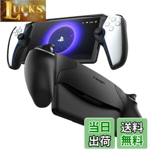 �y���������zSpigen PlayStation Portal �����[�g �v���[���[ �P�[�X ���^ �y�� �w��h�~ �V���E�t�B�b�g ACS07235 (�u���b�N)